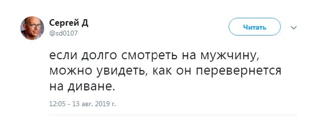Прикольные комментарии и высказывания из Сети