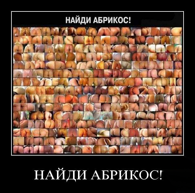 Лучшие оптические иллюзии
