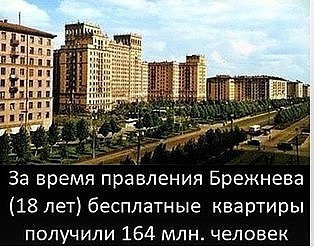 Почему в СССР строили панельки и как Запад пытался перенять наш опыт (Спойлер: в этих домах они жить не смогли)