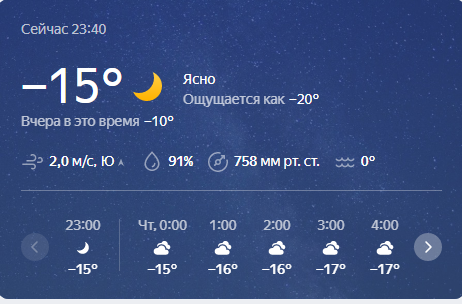"Наташи" во всех дворах Якутска