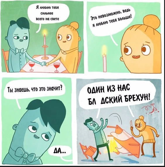 Картиношный винегрет с щепоткой упоротого юмора