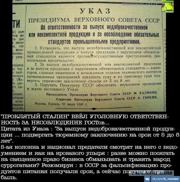Разное качество товаров