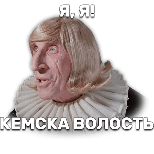 10 популярных мемов с историей, без которых сложно представить мир интернета