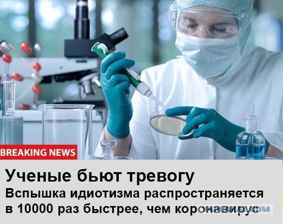 Ничего не меняется - скупка и паника продолжается