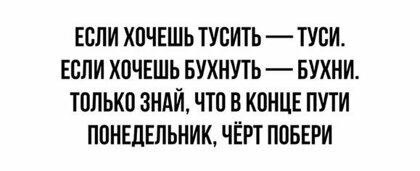 Чуток картинок, Ночные