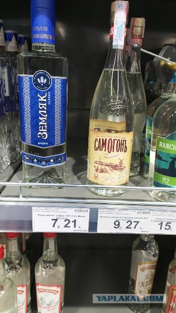 Прикольные названия водки в Республике Беларусь