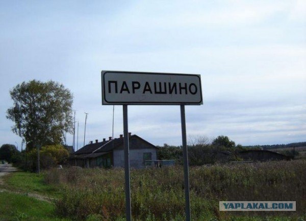 Дорожные знаки и указатели