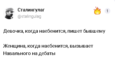 Мария Захарова - всё!