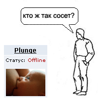 Фотожаба: Скоро дача!
