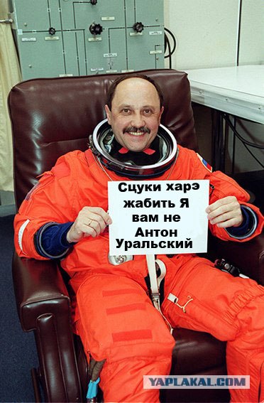 Фотожаба: Послание космонавта