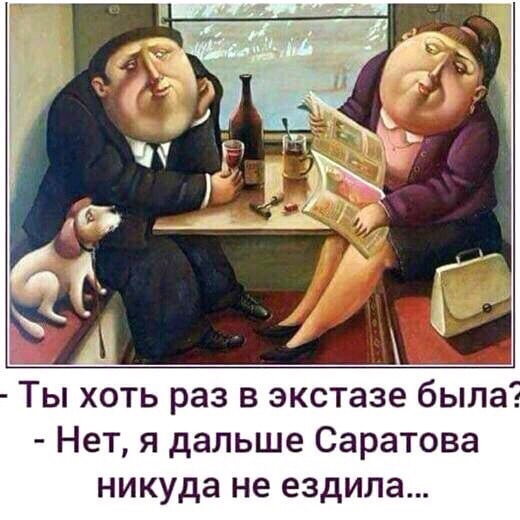 Очень пошлые картинки про это.18+