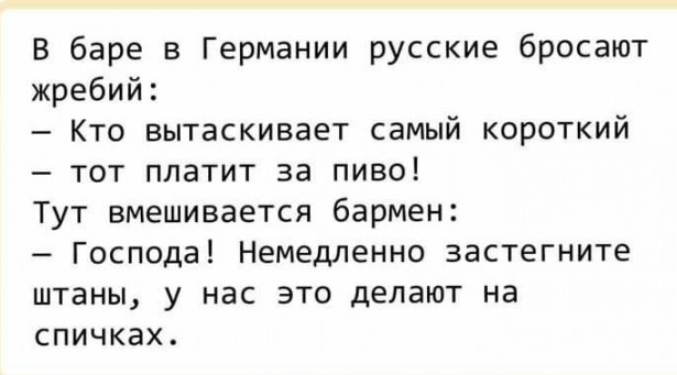 Пятница. И немного слегка пошлых картинок с надписями и без 16+ (24.07)