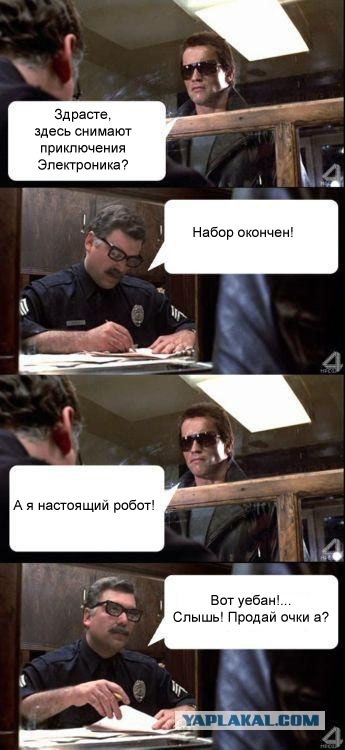 О чём базар?