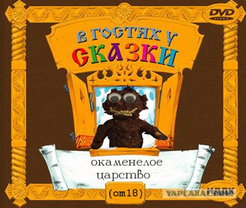 Новые актеры в старом кино