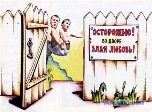 Два брата акробата
