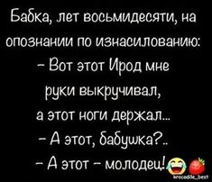 "Какое же позорище": россиянка рассказала о своём отдыхе в Абхазии