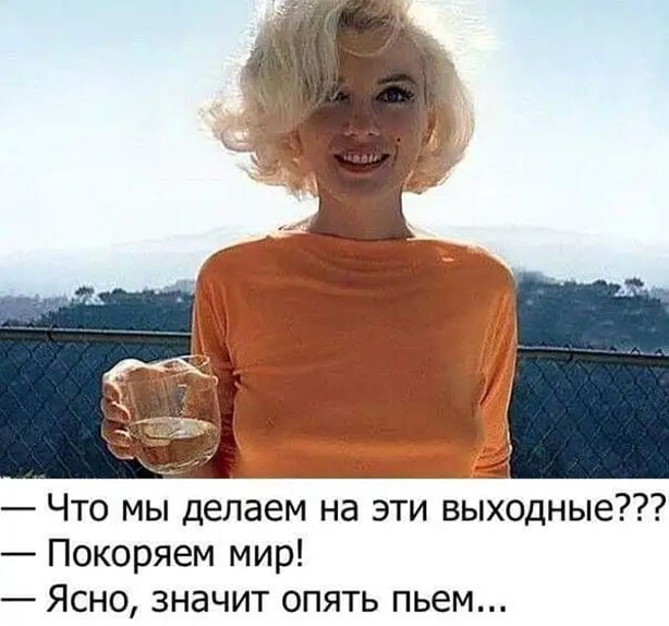 Алкопост на 03.10.20