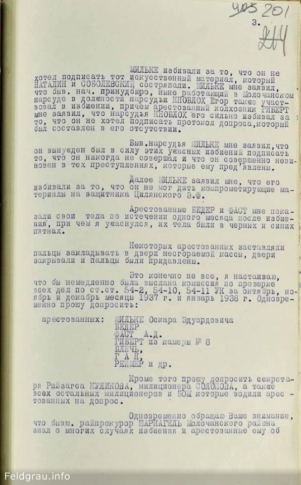 «Мы этих людей выслали потому, что расстрелять их не было повода, а терпеть было невозможно»."Философский пароход",1922 год