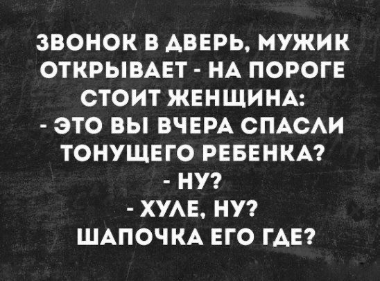 Бредзона 26.10.2020