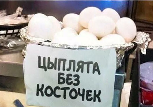 Картинки разнообразные. На злобу дня и на доброту (12.11)