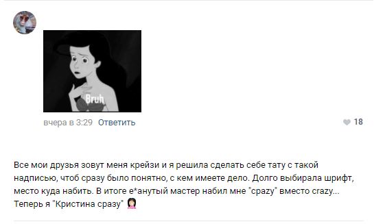 Баянисто-небаянистый юмор 15.11.20