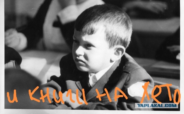 Пионеры и октябрята ЯПа