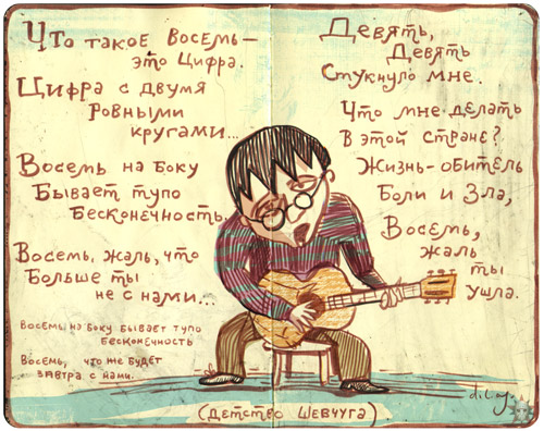ДДТ - 2020