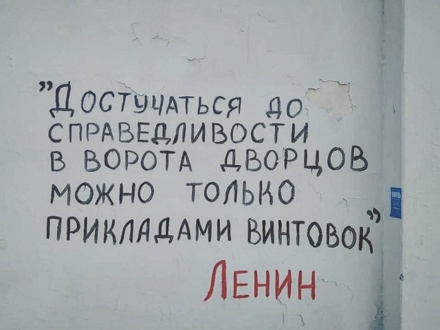 "Девочка ведущая на смерть" разоблачает