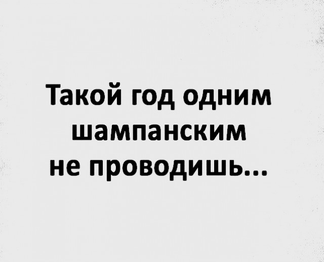 В России рухнули продажи шампанского