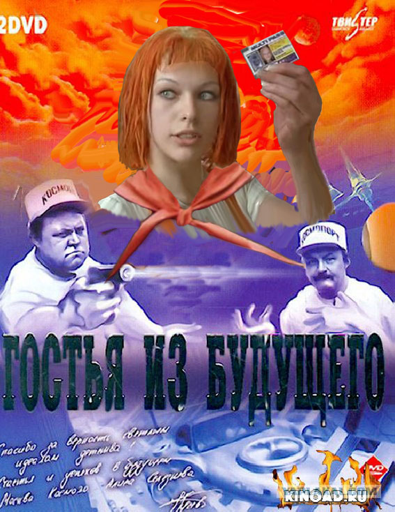 Фотожаба: Если бы они родились в этой стране