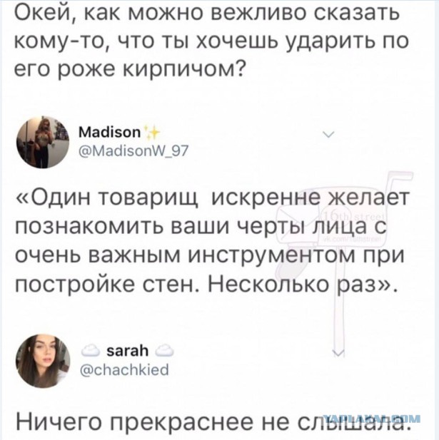 Картинки и мемы для настроения 019