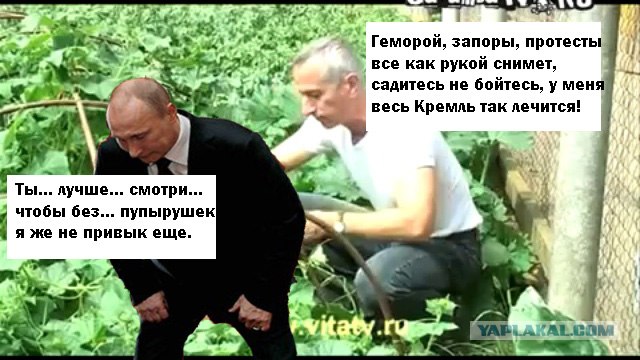 Фотожаба: Эк его раскорячило!