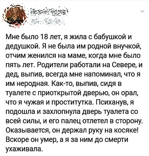 Ну чё, по чернушке?