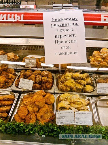 До чего довели белорусов.