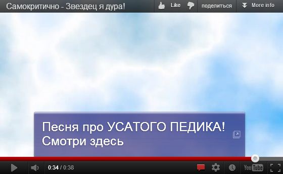 Самокритичная дура