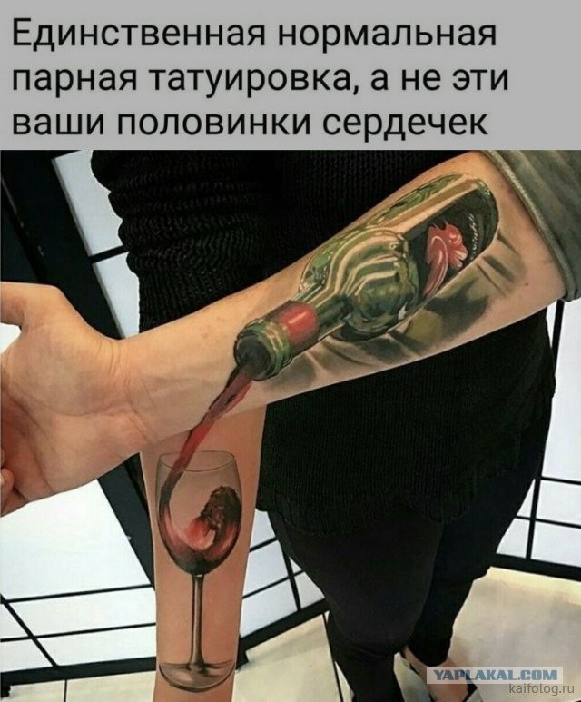 Чернушный юмор об алкоголизме