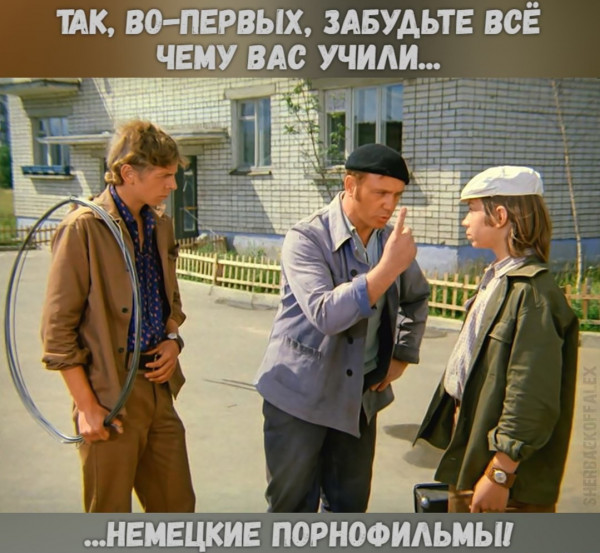 Весёлый полтишок 7.05