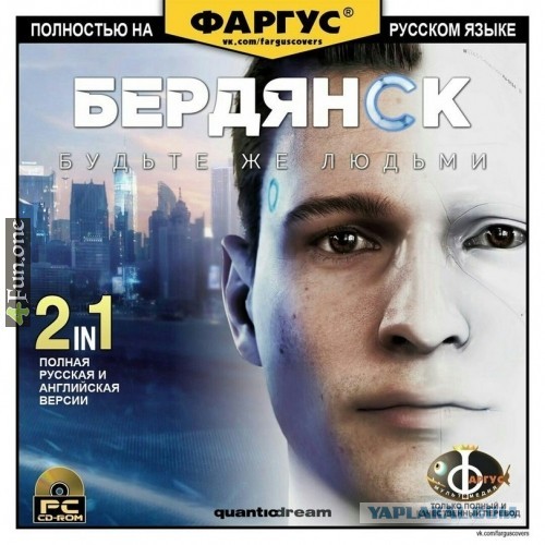 Дизайнерские хулиганства