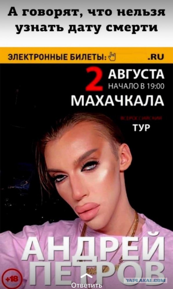 Можно ли узнать дату смерти?