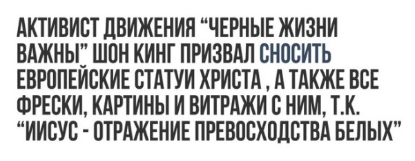 Пятничный иИсуС