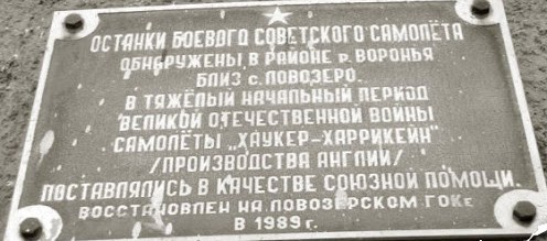 Боевые самолеты. С ним не победить, без него только проиграть