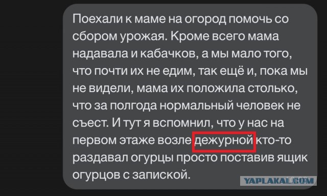 Берите кто хотите