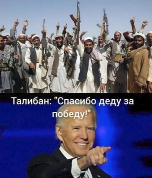 Афганистан