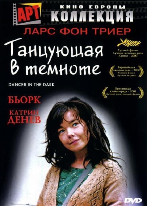 Фильм, который заставит плакать