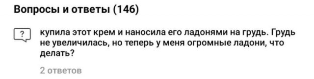Бредзона 31.10.21