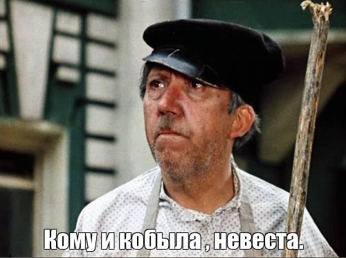 Жрица-жар-птица