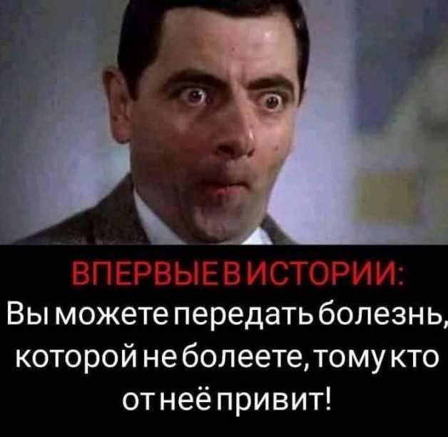 В магазин с пропуском и паспортом... И немного о зловещей «теории заговора» в финале