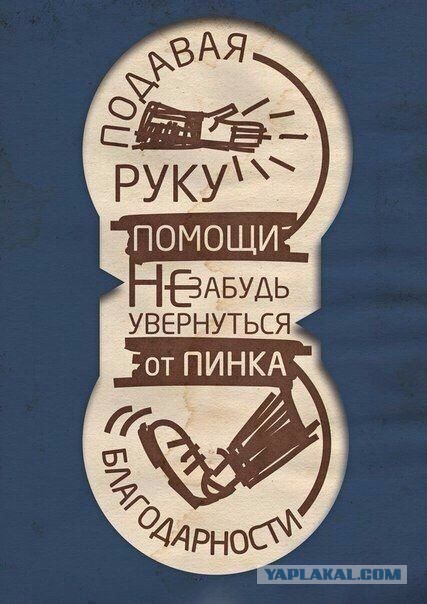 Бредзона 5.12