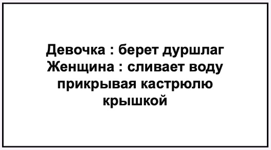 Самое тяжелое время