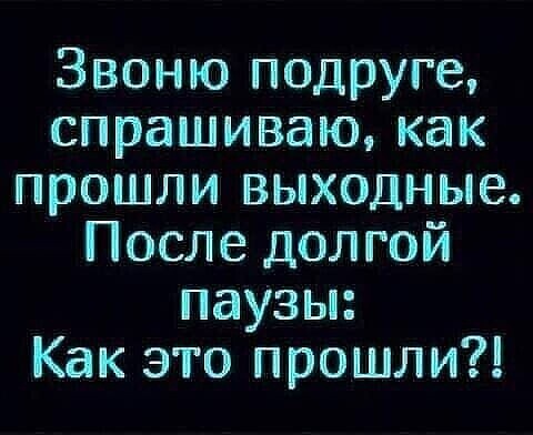 Четверг, а значит пора начинать деградировать...